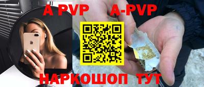 гидра Волжский