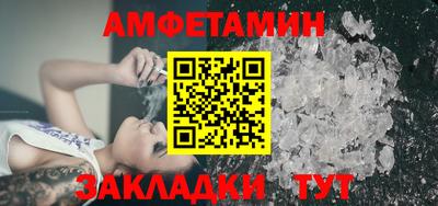 гидра Волжский