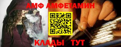 гидра Волжский