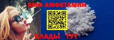 гидра Волжский