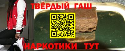 гидра Волжский