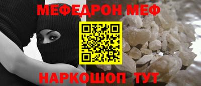 гидра Волжский