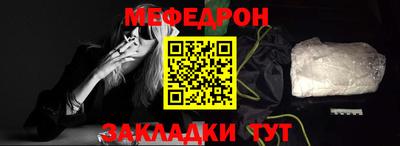 мдма Волгодонск