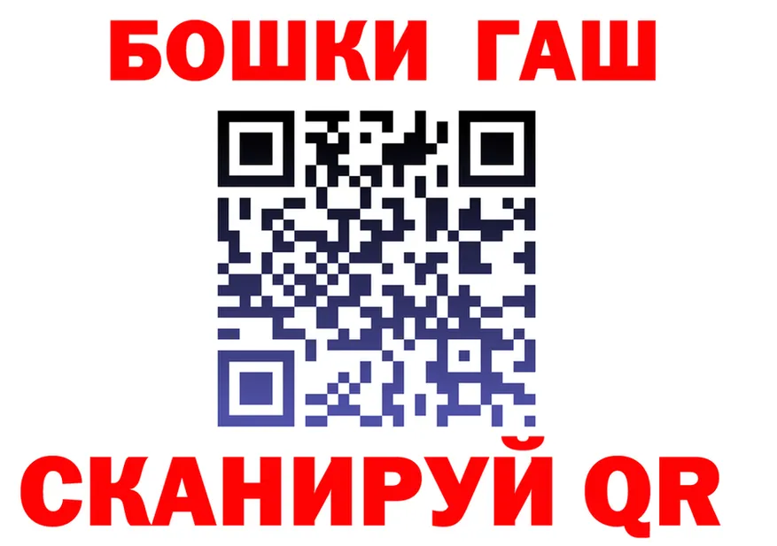 ГАШ Ice-O-Lator tor площадка kraken Нижнекамск