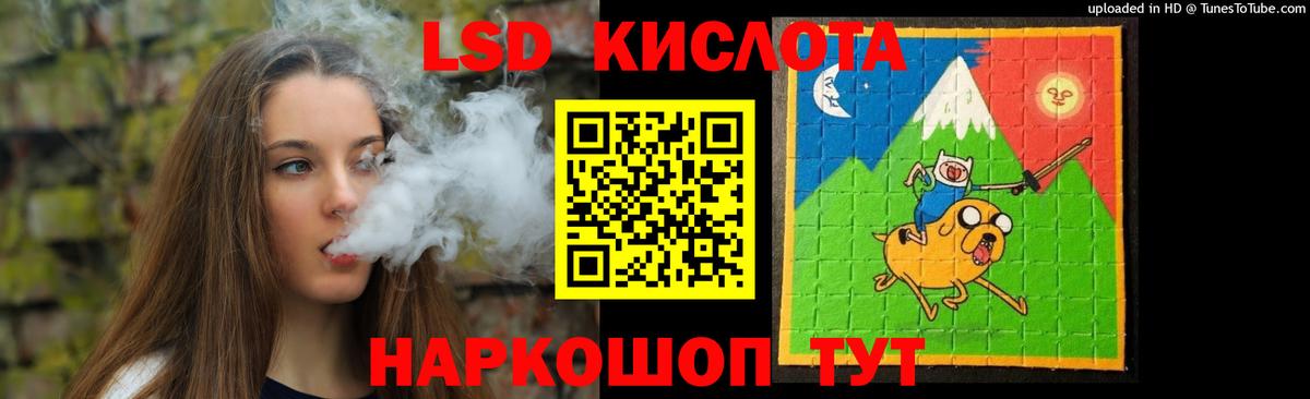 LSD-25 экстази кислота  ЛСД экстази ecstasy  Лсд 25 экстази  Вход с VPN  Нижнекамск 