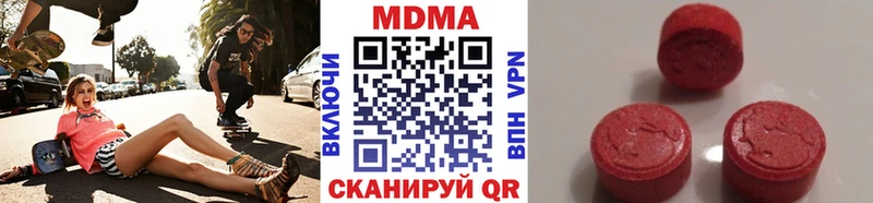 МДМА кристаллы  KRAKEN ССЫЛКА  Нижнекамск 