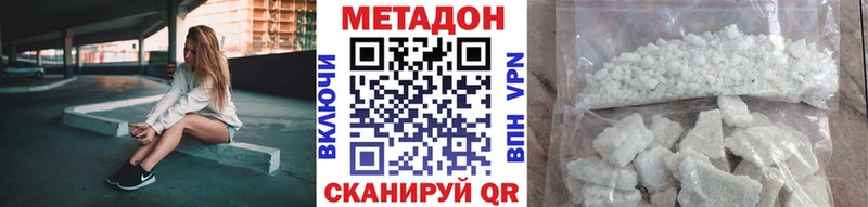 мега зеркало  закладка  Нижнекамск  МЕТАДОН белоснежный 
