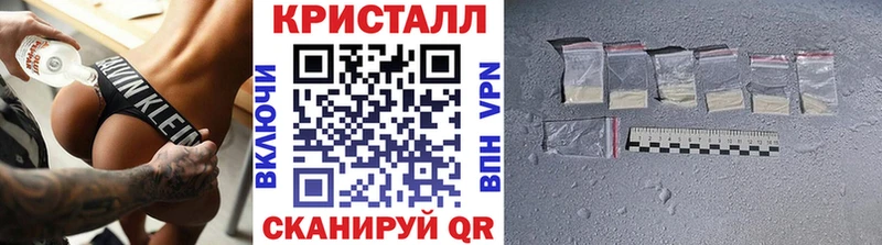 Метамфетамин винт Нижнекамск