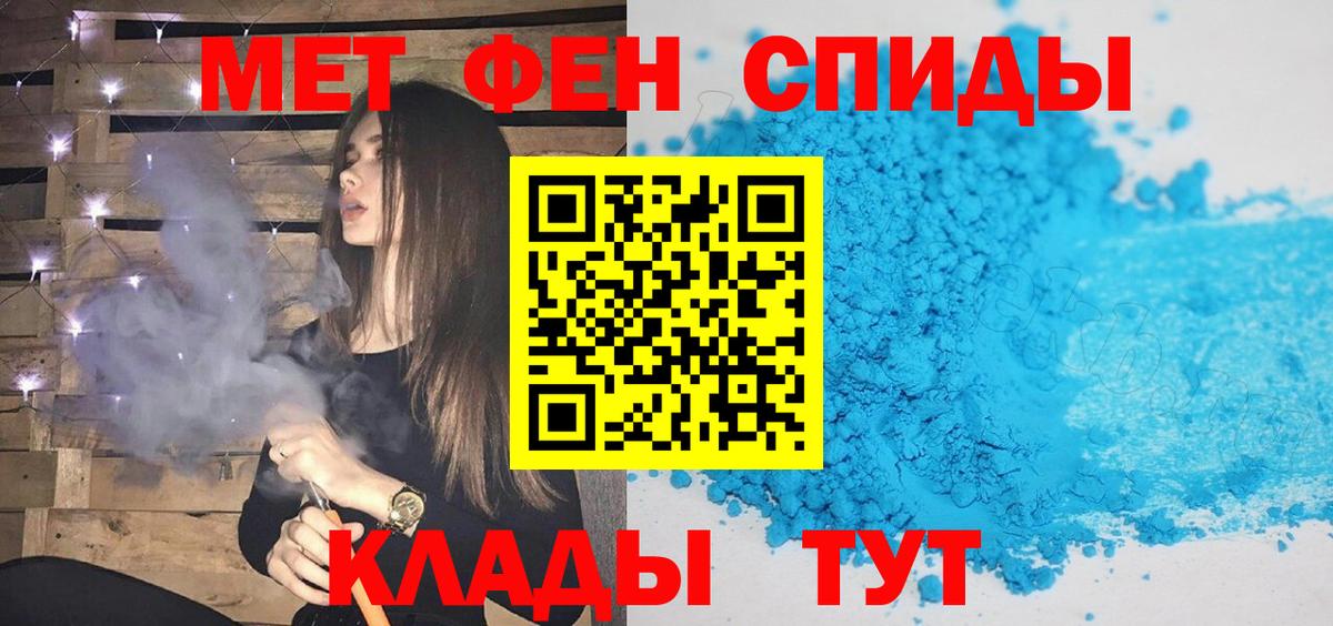 Метамфетамин Декстрометамфетамин 99.9%  Вход с VPN  Метамфетамин Декстрометамфетамин 99.9%  Нижнекамск 