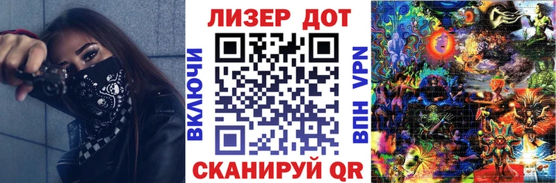 Марки NBOMe 1,5мг ссылка на мегу сайт Нижнекамск