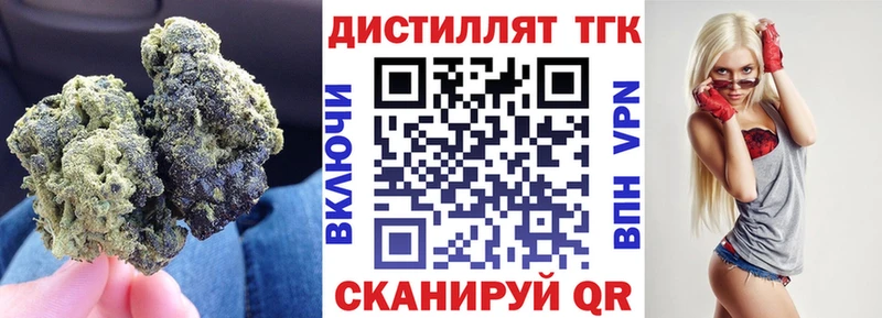 Дистиллят ТГК THC oil  сколько стоит  Нижнекамск 