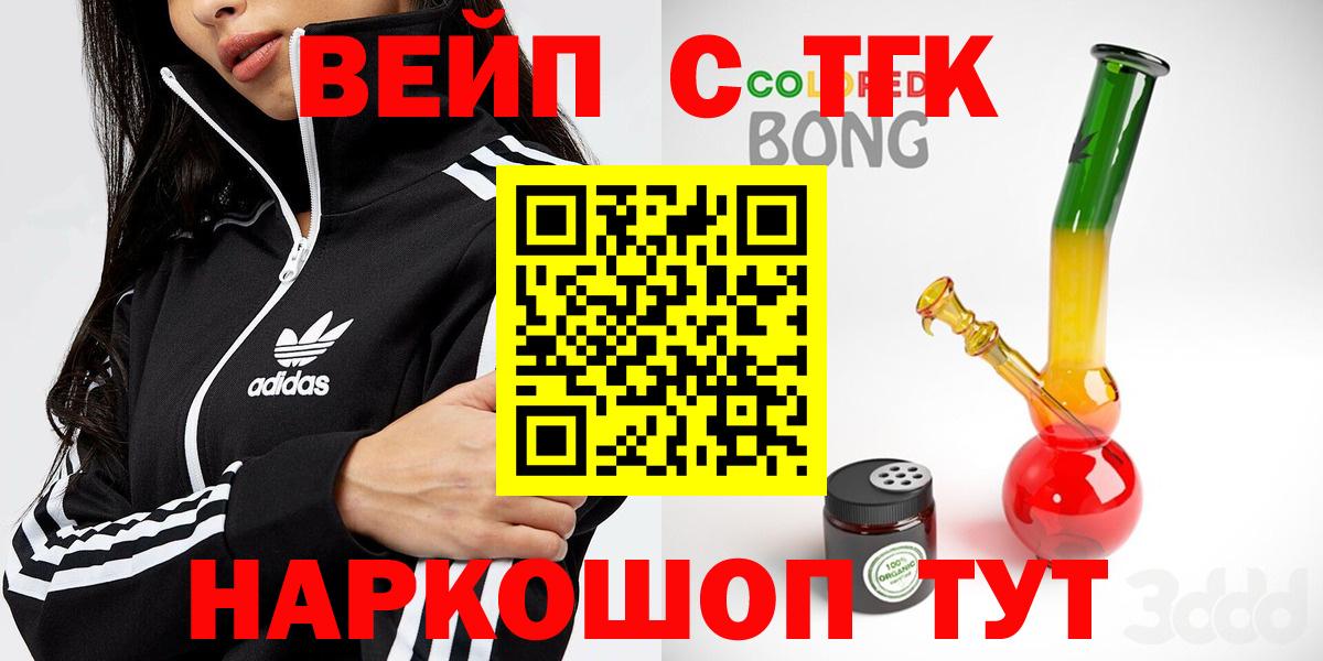 Дистиллят ТГК Wax Нижнекамск