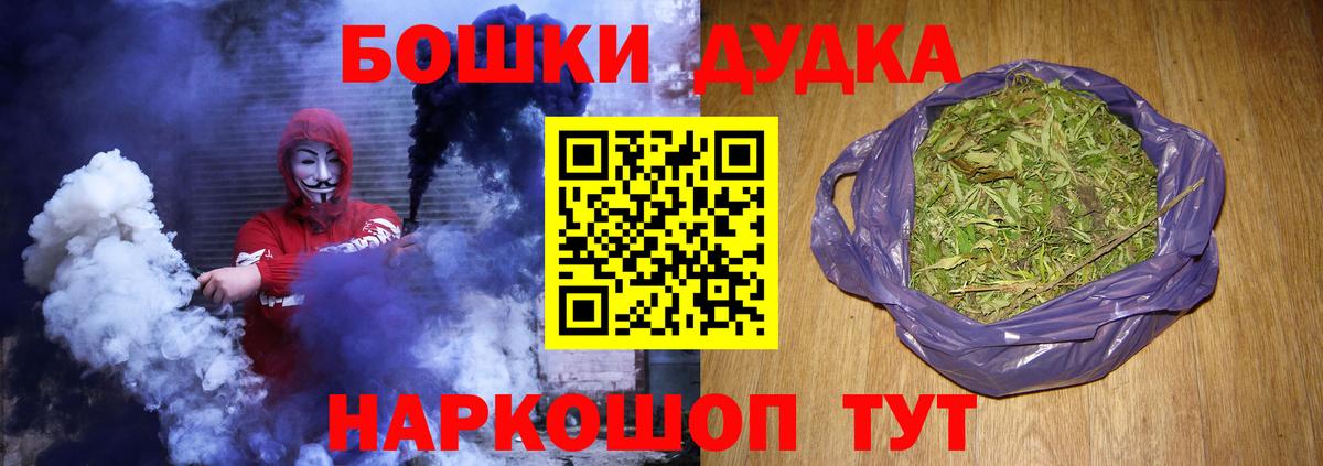 Шишки марихуана White Widow  Бошки Шишки LSD WEED  Бошки Шишки конопля  Нижнекамск  Вход с VPN 