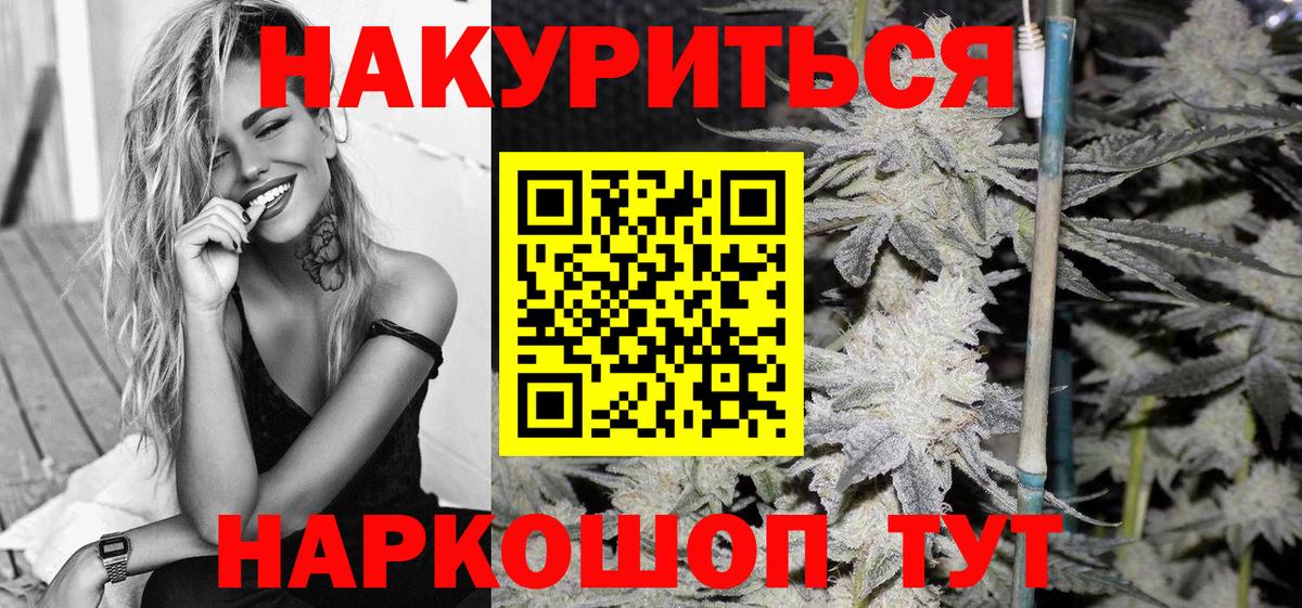 Каннабис MAZAR Нижнекамск
